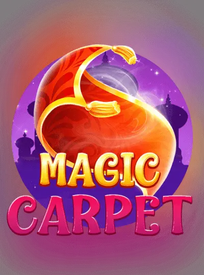 জাদুকরী গালিচা